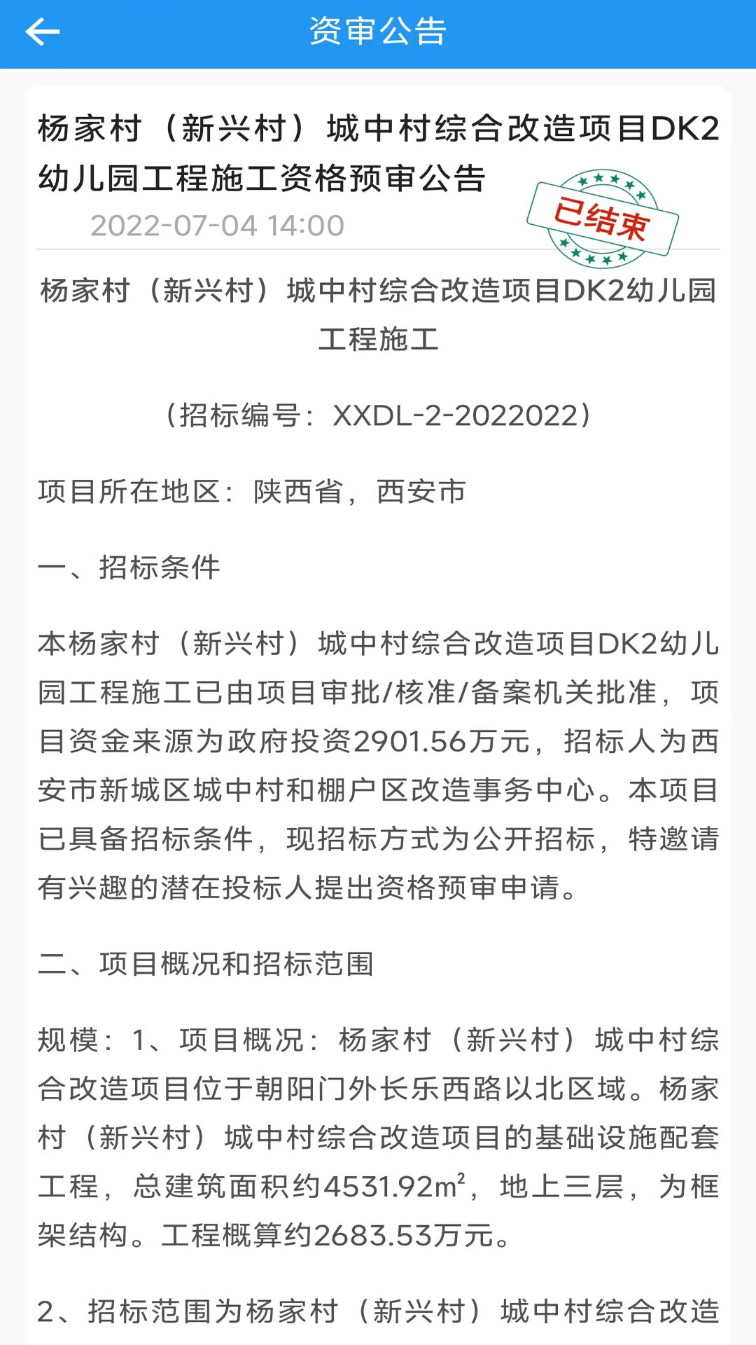 精彩截图-交易掌上通2025官方新版