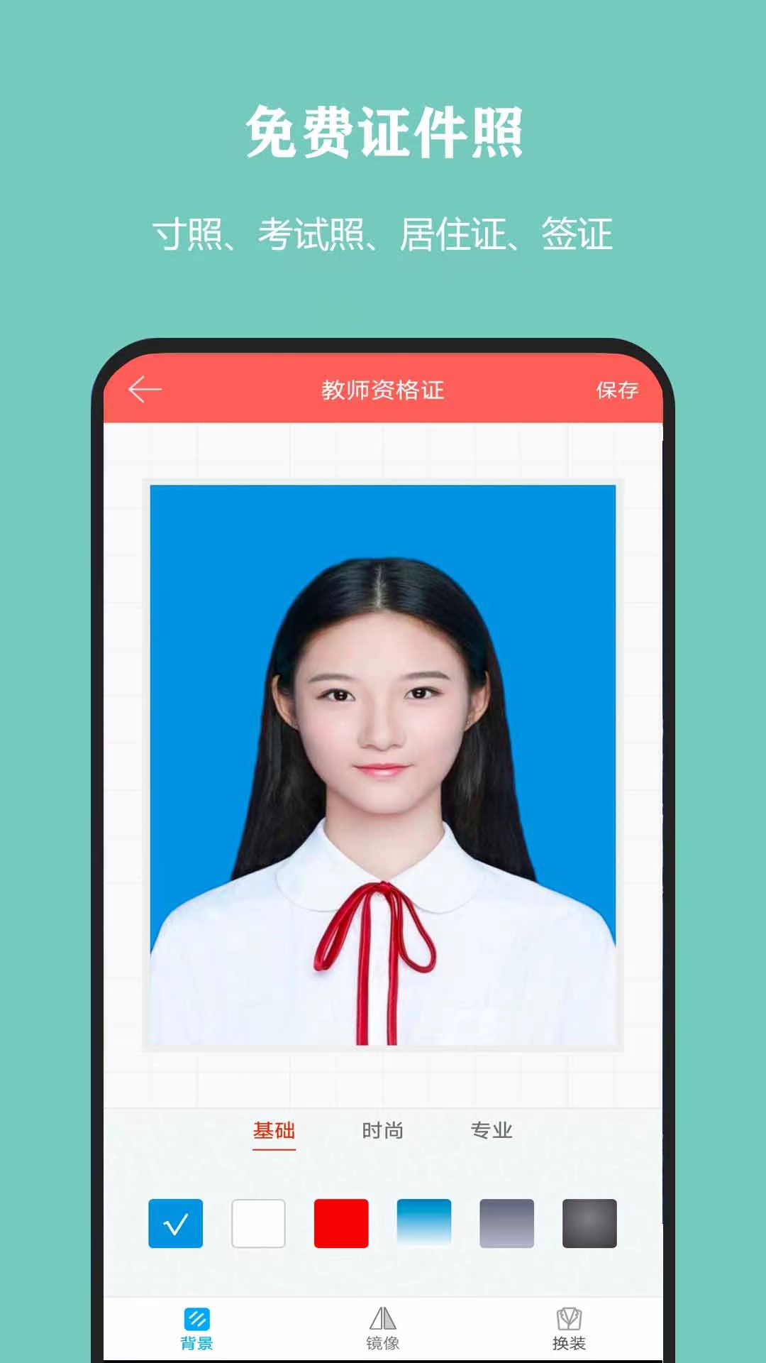 精彩截图-全能抠图2025官方新版