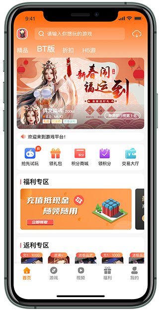 风林手游安卓版高清截图