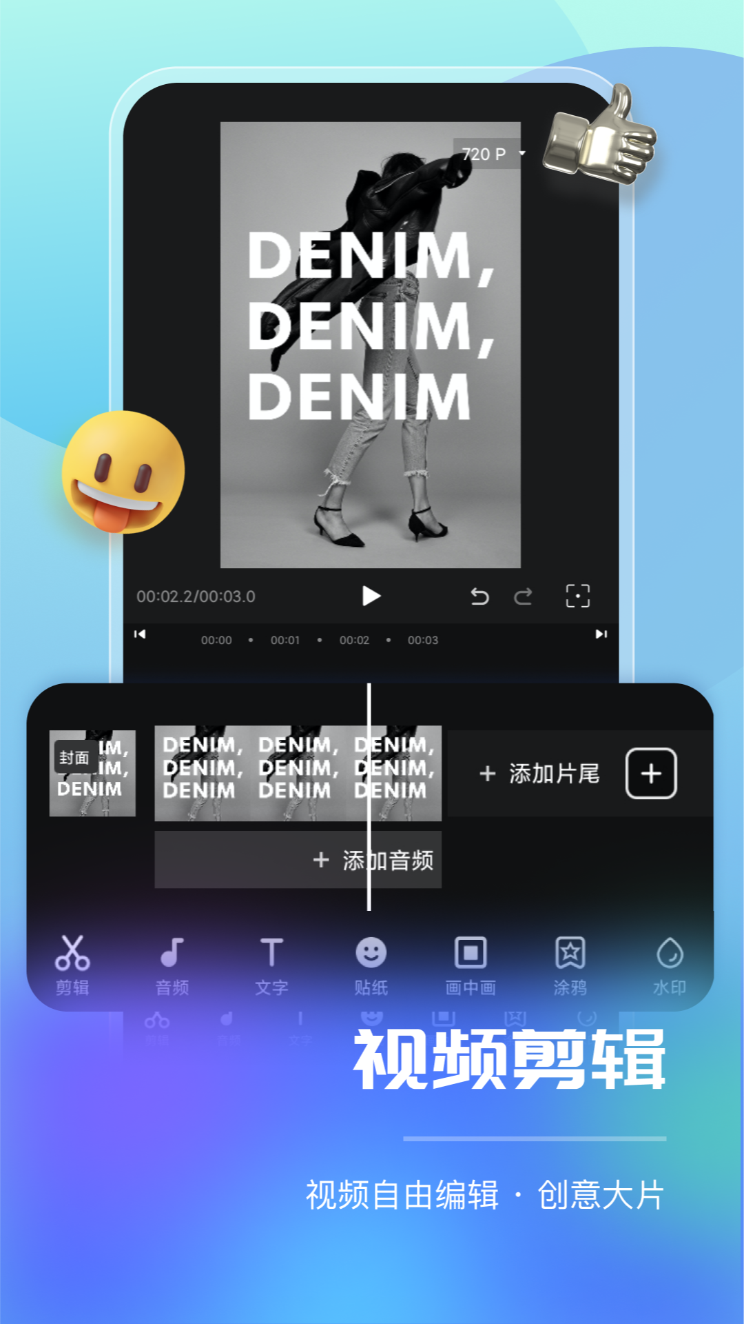 精彩截图-智能直播助手2025官方新版
