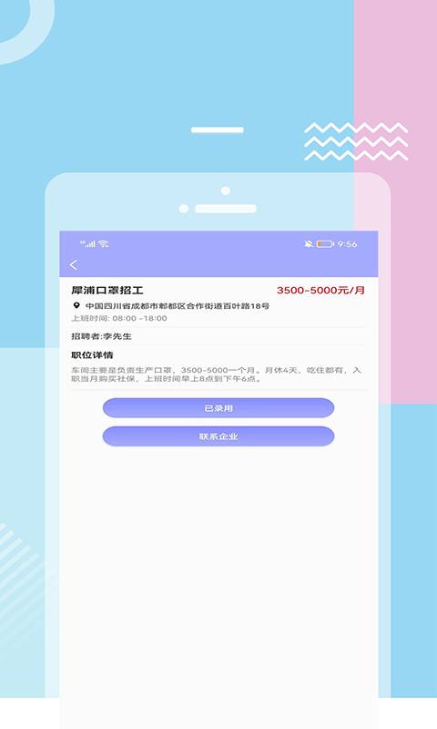 精彩截图-职能猫2025官方新版