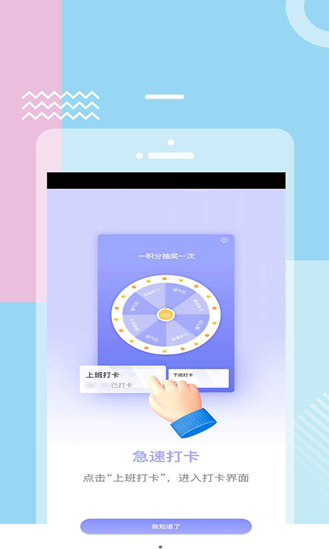 精彩截图-职能猫2025官方新版