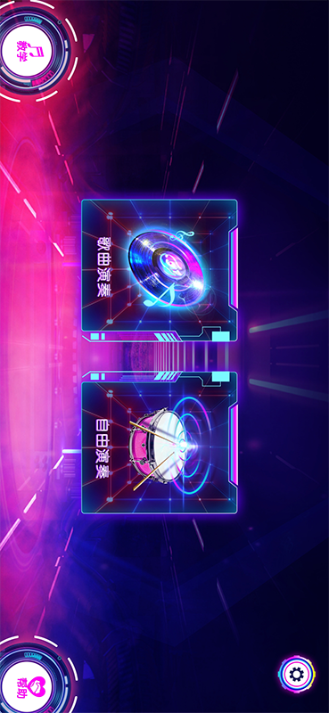 精彩截图-快乐爵士鼓2025官方新版