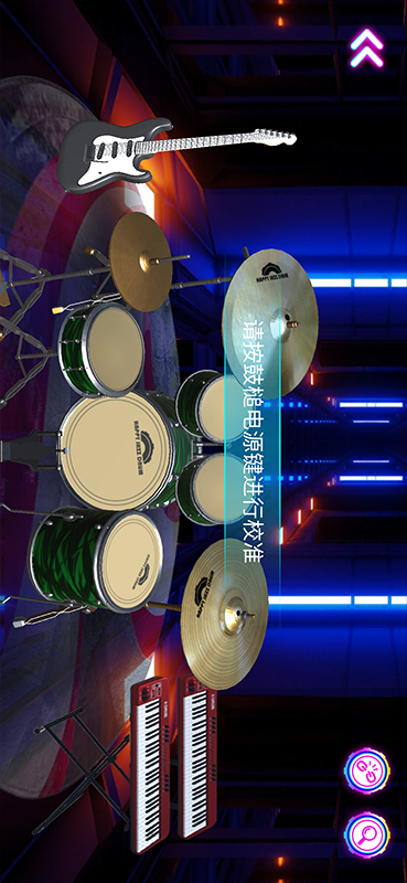 精彩截图-快乐爵士鼓2025官方新版