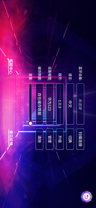 精彩截图-快乐爵士鼓2025官方新版