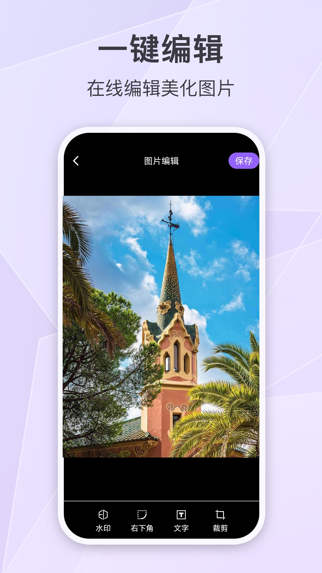 精彩截图-定制时间水印相机2025官方新版