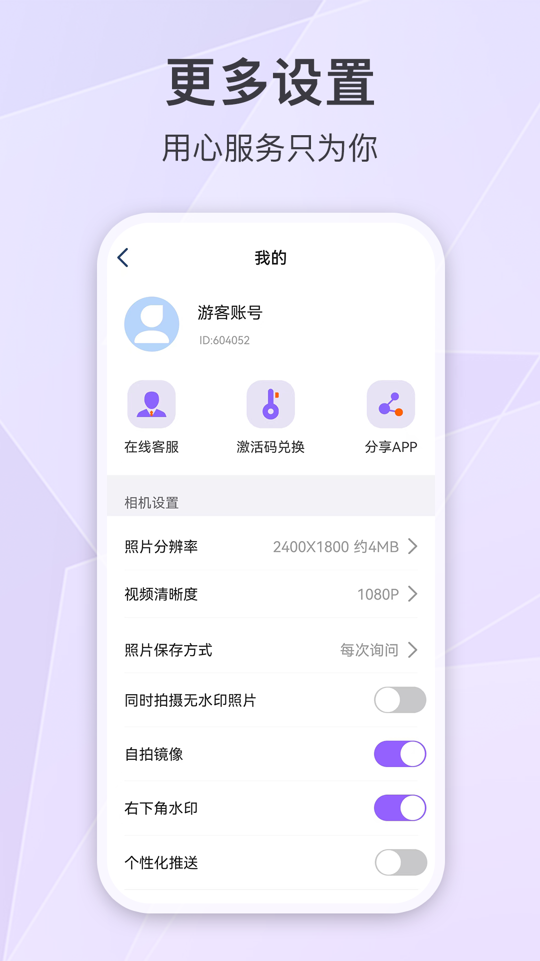 精彩截图-定制时间水印相机2025官方新版