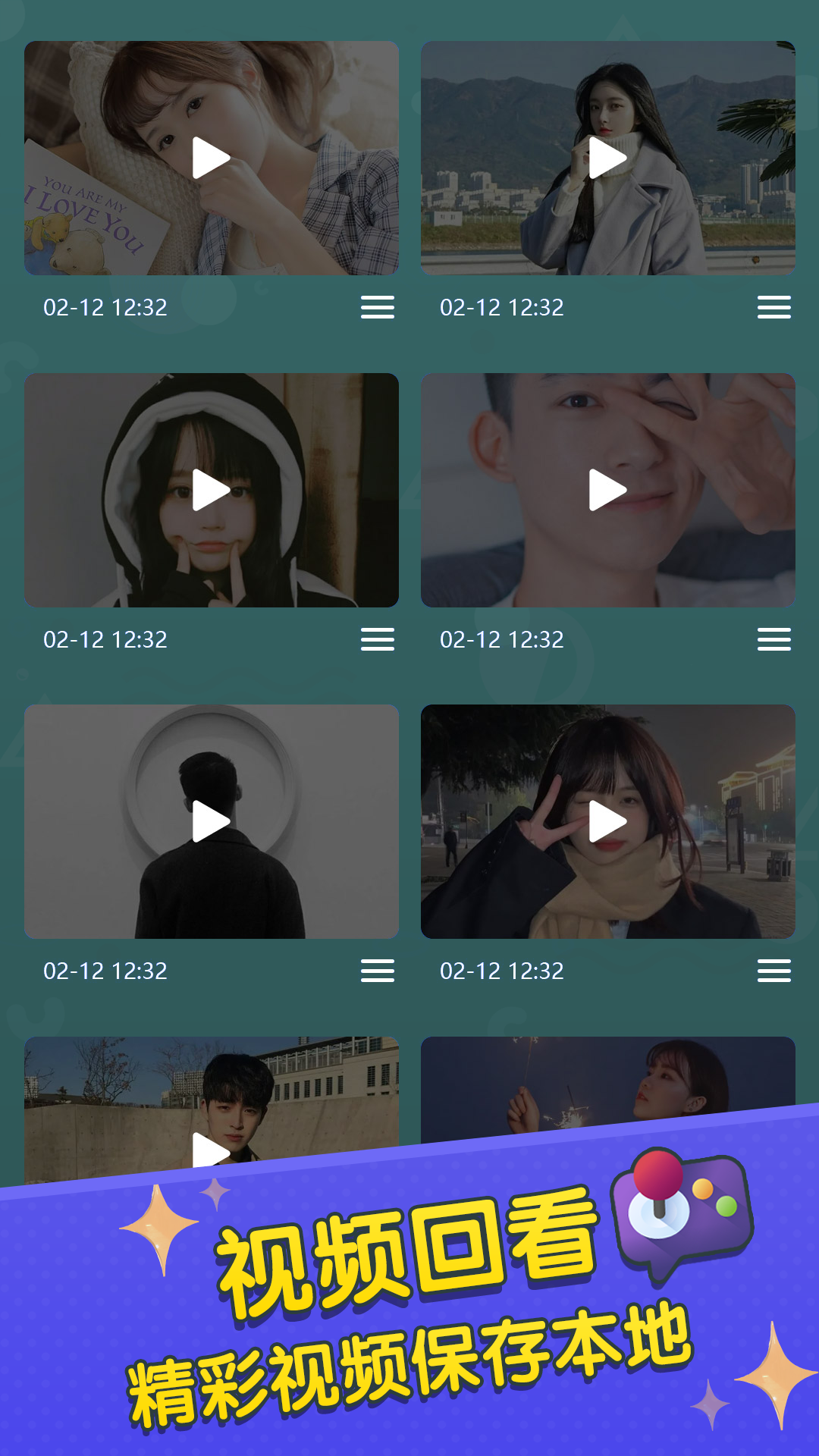 精彩截图-你比划我来猜2026官方新版