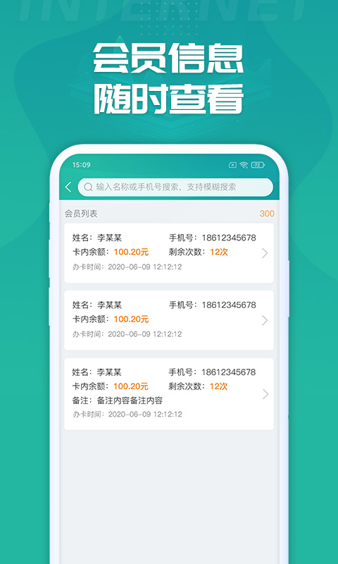 睿洗车安卓版高清截图