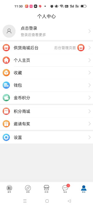 精彩截图-逛柏庄2025官方新版