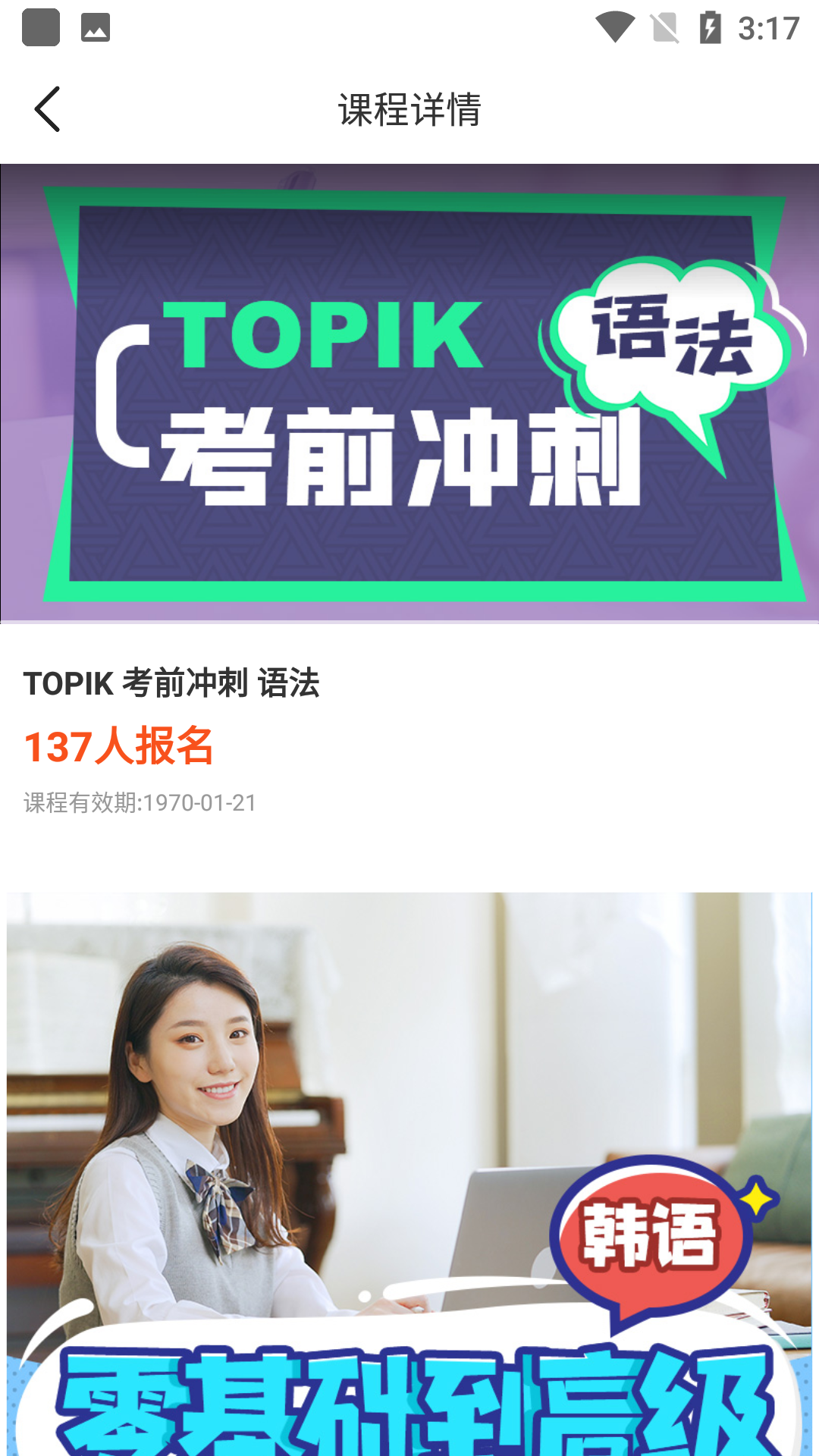 精彩截图-恰学课堂2026官方新版