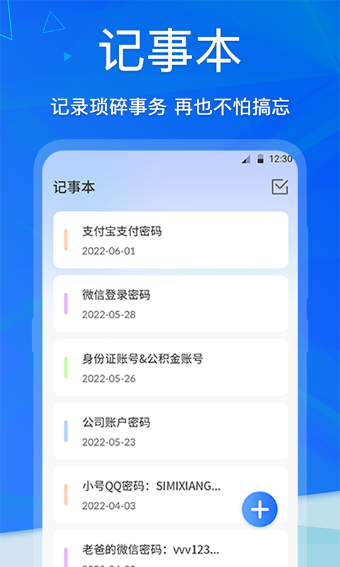 精彩截图-NFC2024官方新版