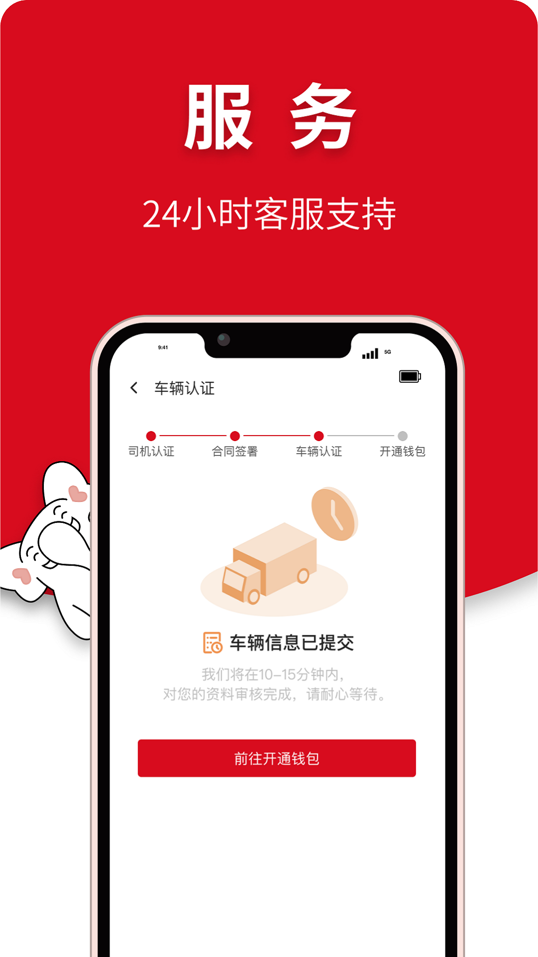  "物流管理的新潮流：象屿智运的智能解决方案"