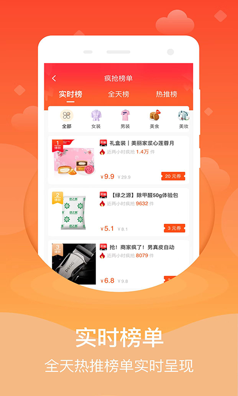 精彩截图-心臣优选2025官方新版