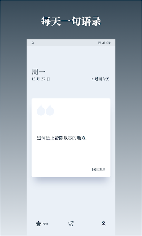 精彩截图-字醒2025官方新版