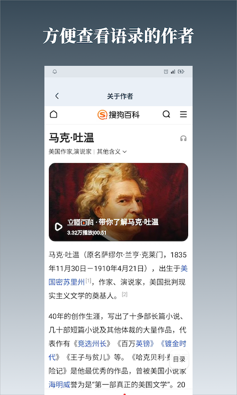 精彩截图-字醒2025官方新版