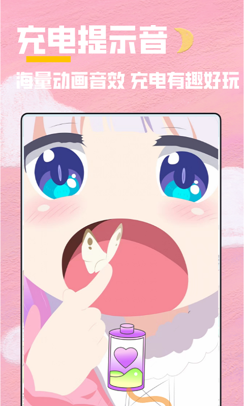 精彩截图-全局透明壁纸秀2026官方新版