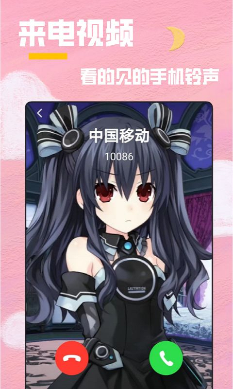 精彩截图-全局透明壁纸秀2026官方新版