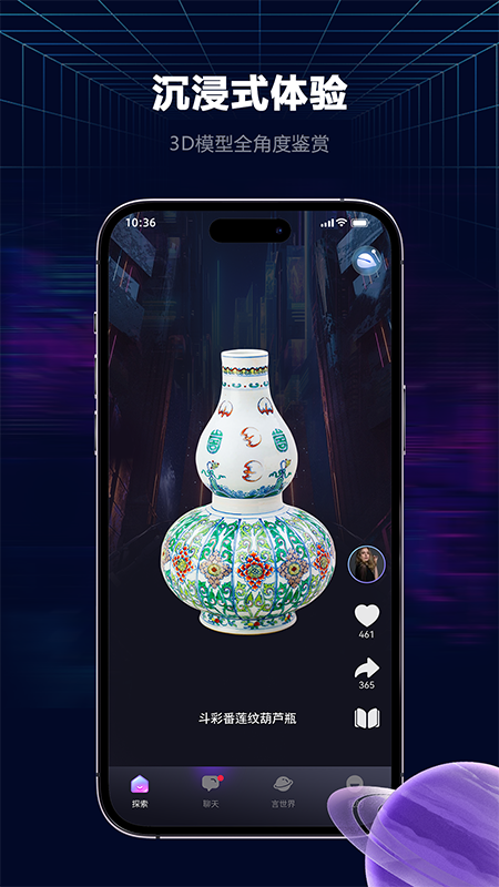 精彩截图-言己城2026官方新版