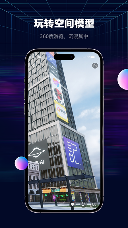 精彩截图-言己城2026官方新版