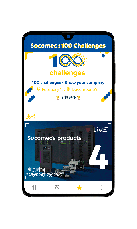 精彩截图-OuiLive2025官方新版