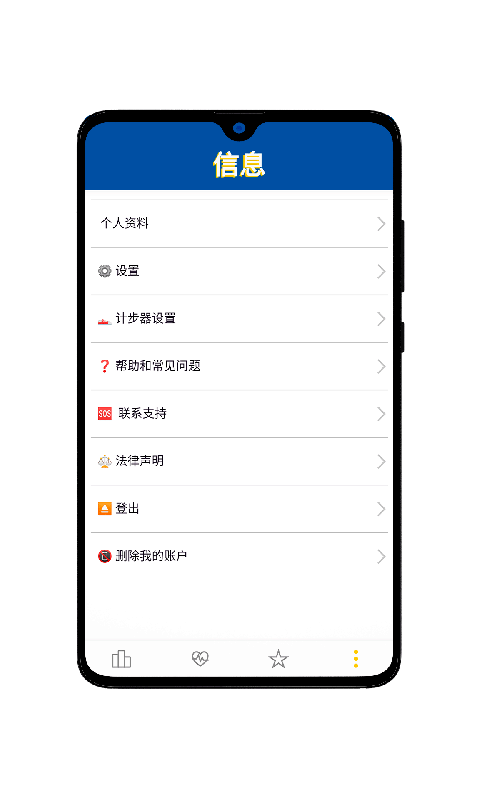 精彩截图-OuiLive2025官方新版