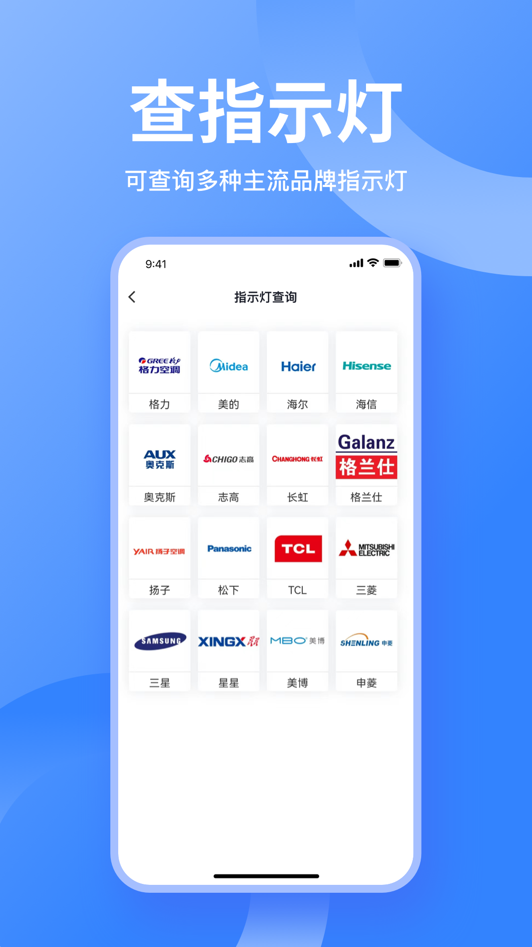 精彩截图-扳手快查2026官方新版