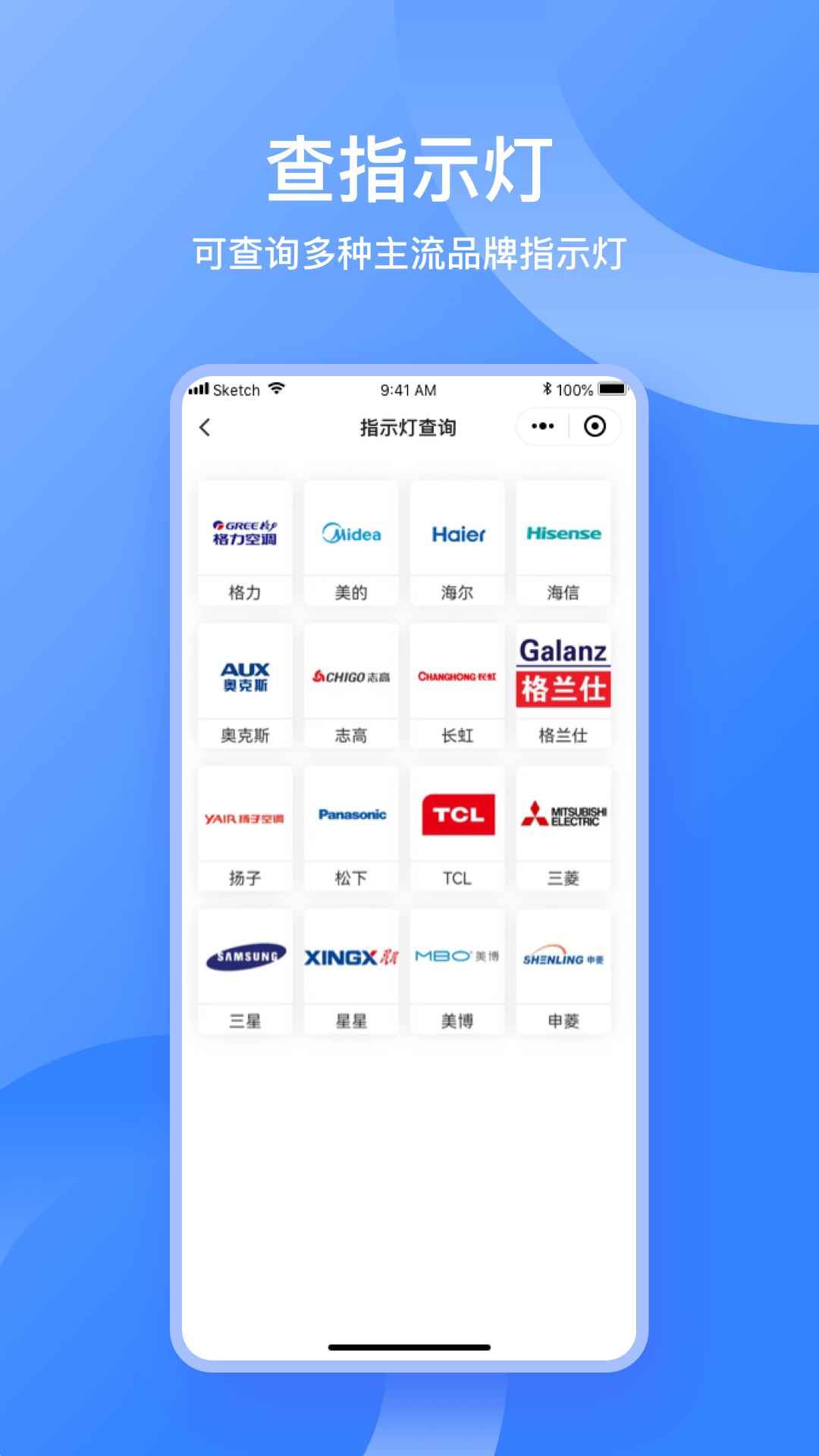 精彩截图-扳手快查2026官方新版