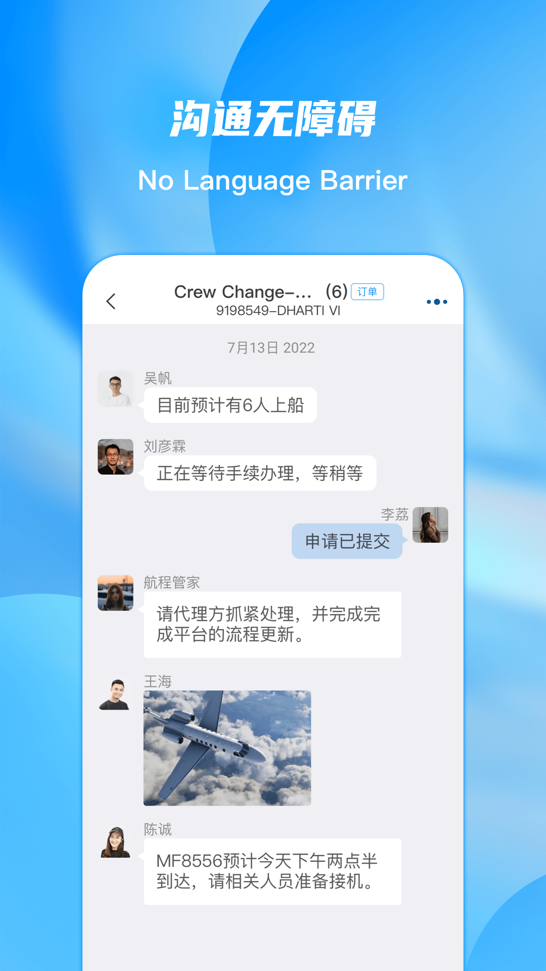 ePorts安卓版高清截图
