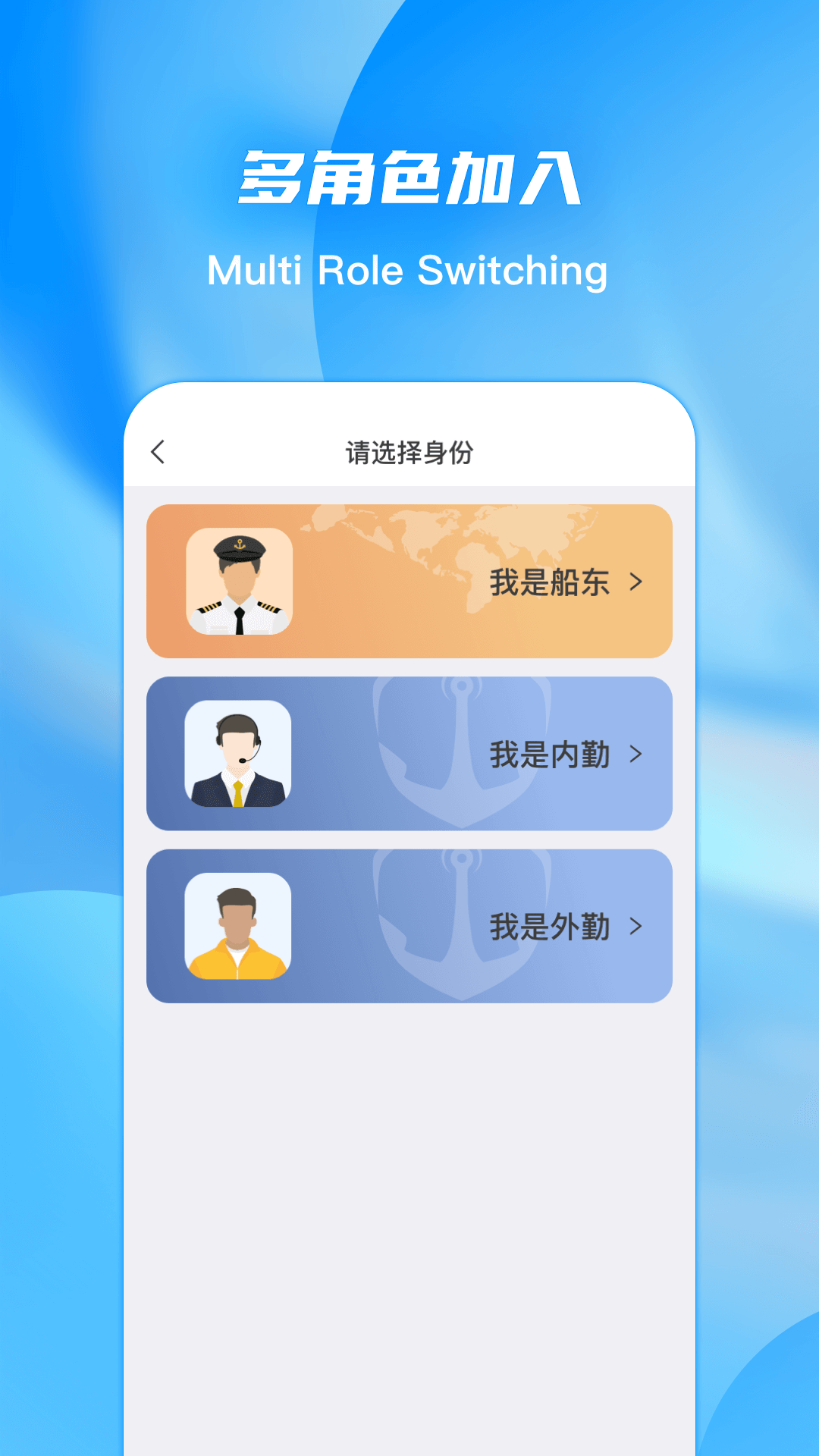 ePorts安卓版高清截图