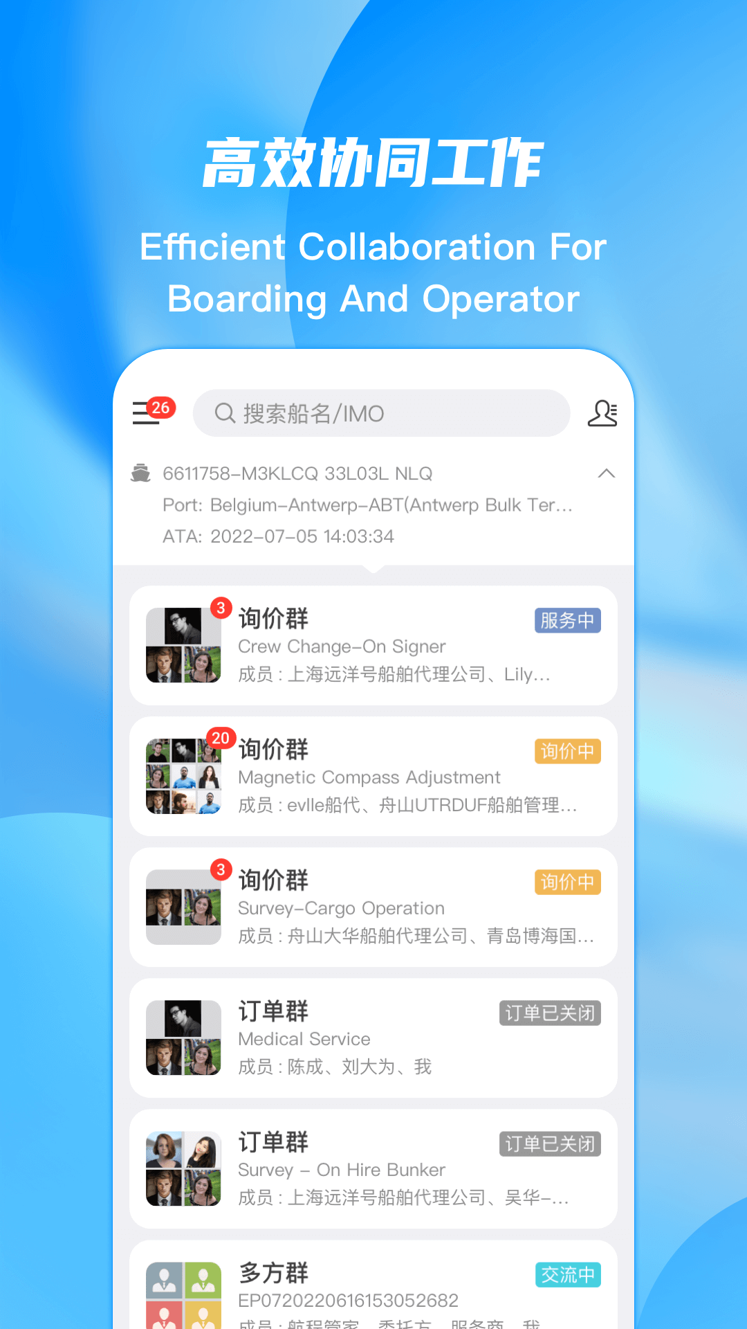 ePorts安卓版高清截图