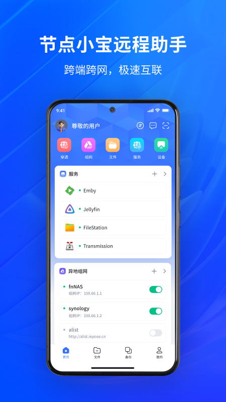 精彩截图-节点小宝2026官方新版