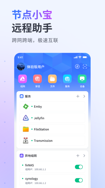 精彩截图-节点小宝2026官方新版