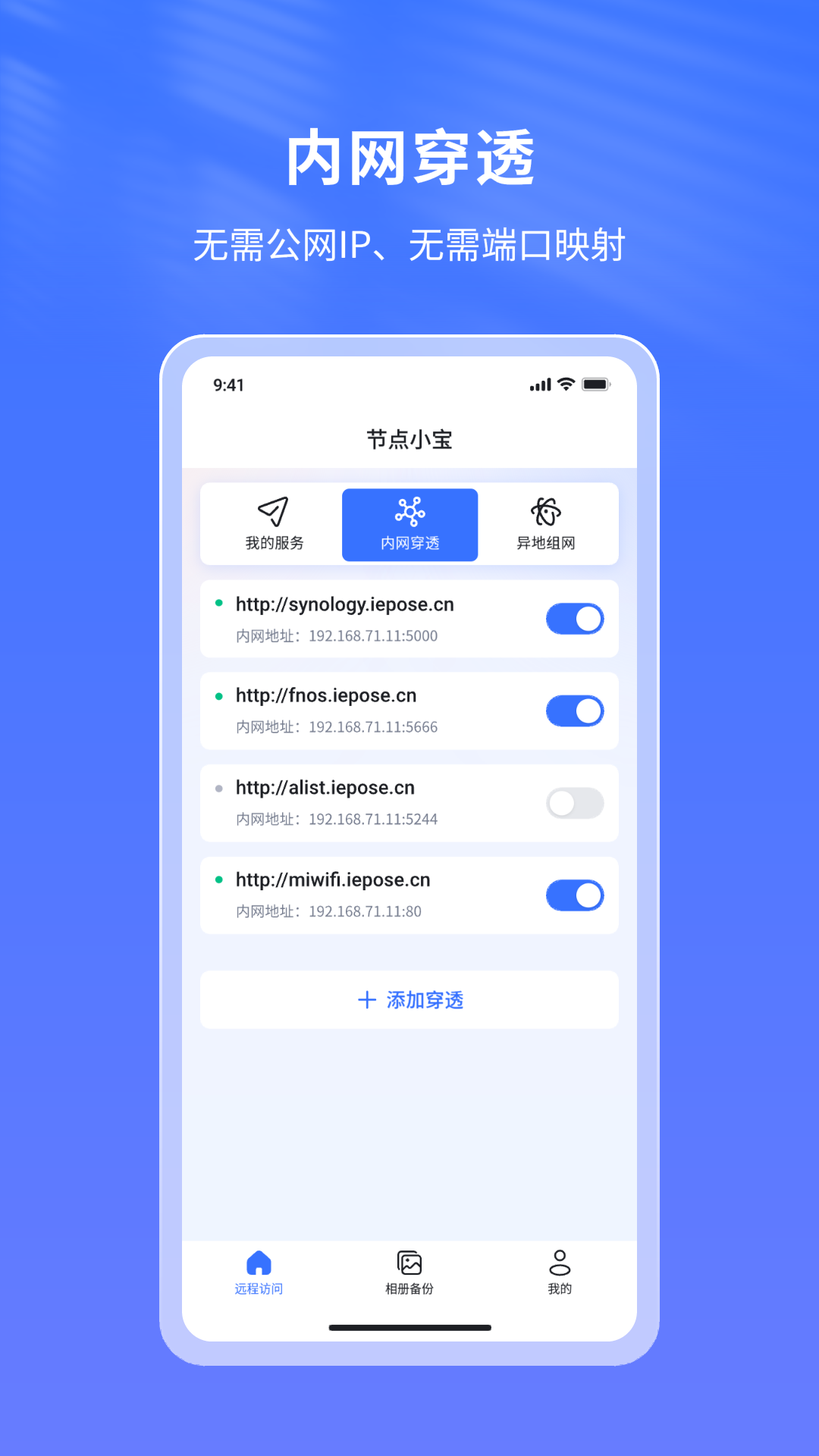 精彩截图-节点小宝2025官方新版