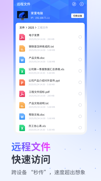精彩截图-节点小宝2026官方新版