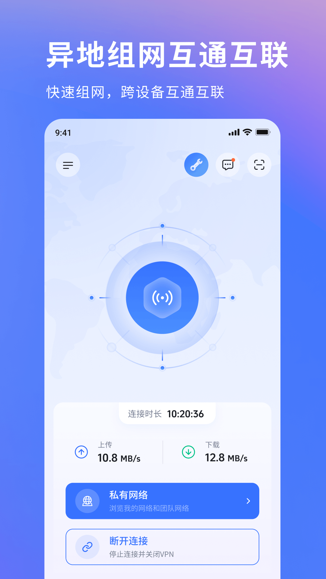 节点小宝 截图 2