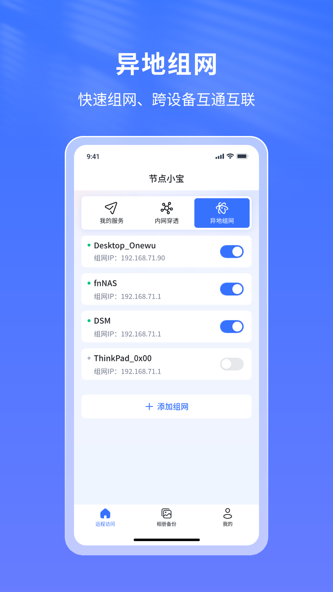 精彩截图-节点小宝2025官方新版