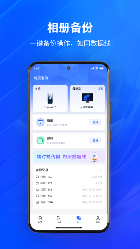 精彩截图-节点小宝2026官方新版