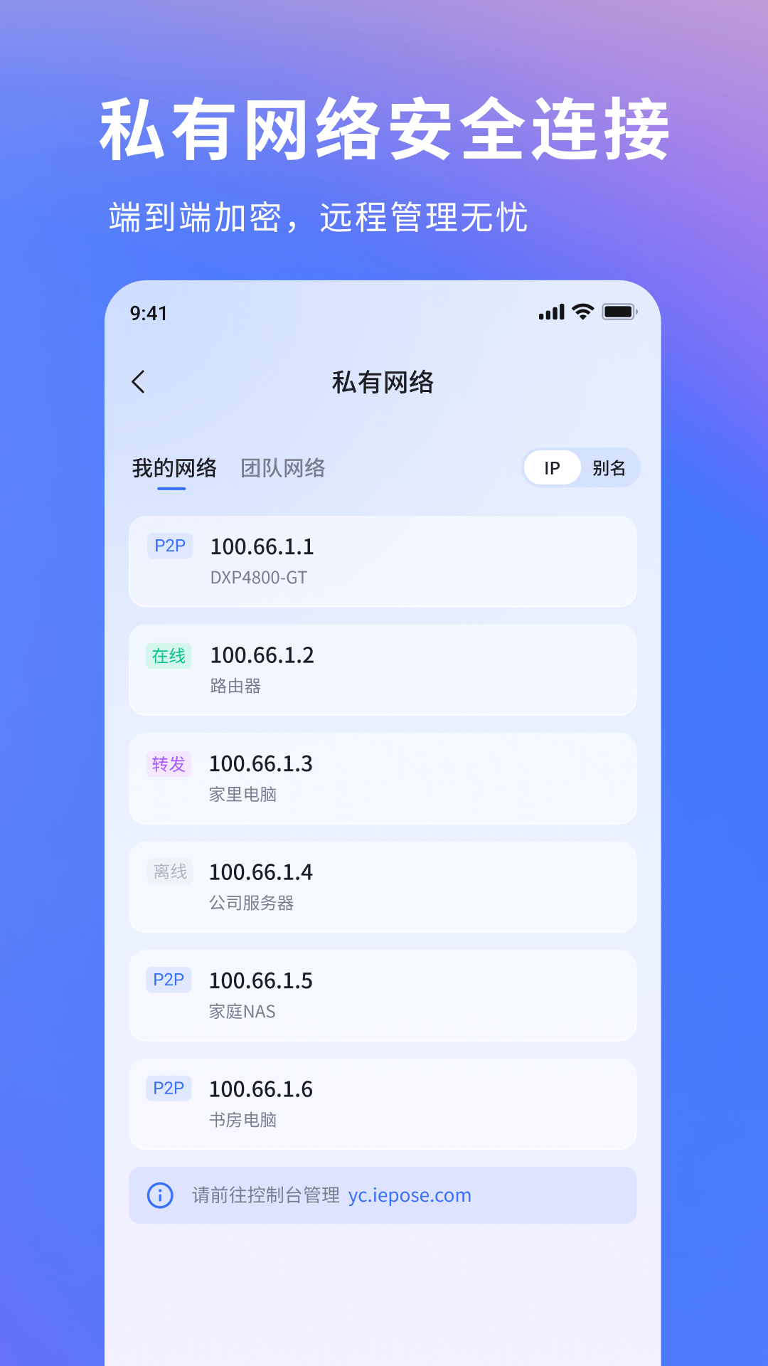 节点小宝 截图 3