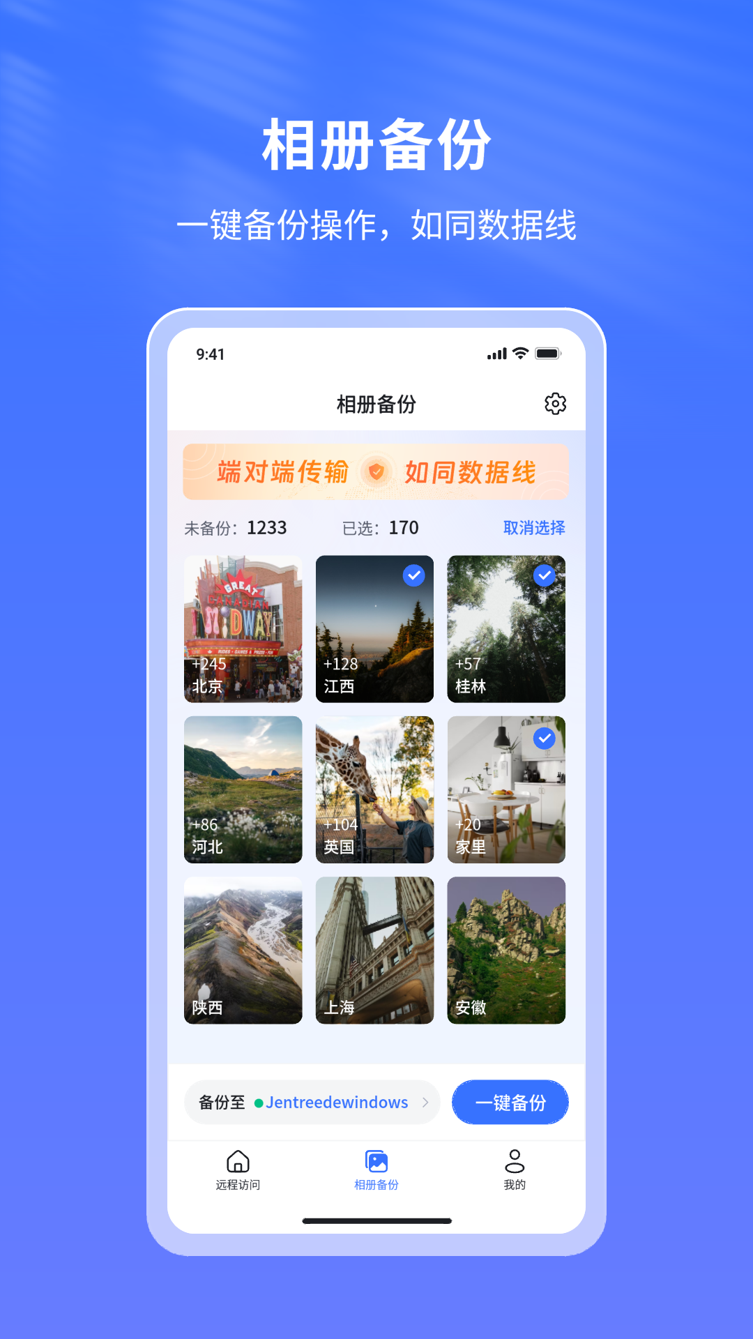 精彩截图-节点小宝2025官方新版