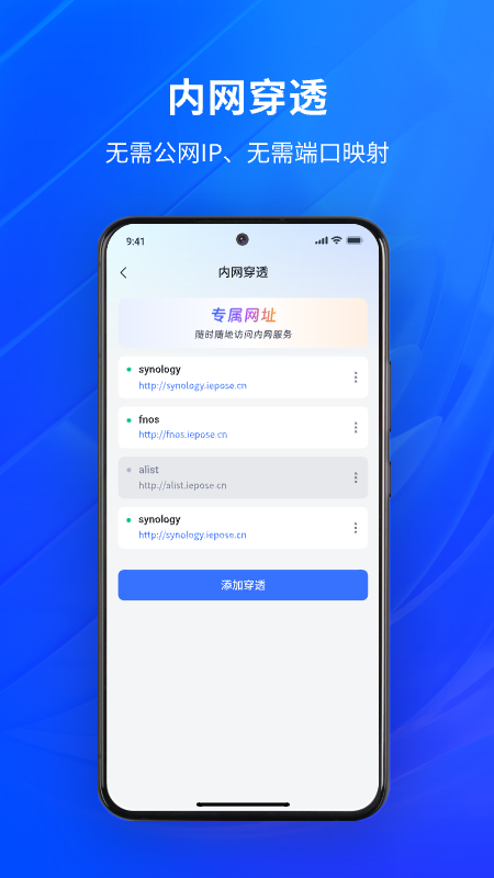 精彩截图-节点小宝2026官方新版