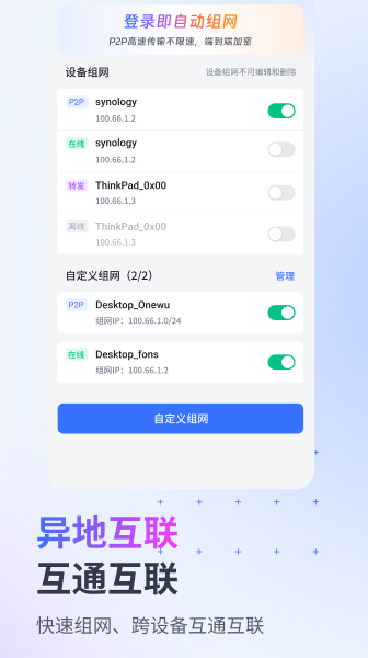 精彩截图-节点小宝2026官方新版