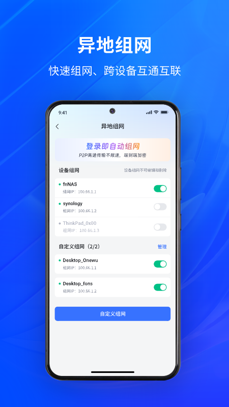 精彩截图-节点小宝2026官方新版