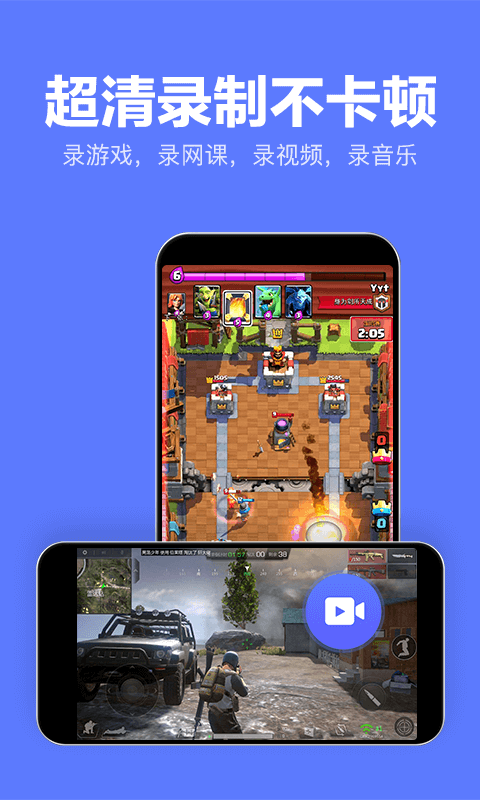 精彩截图-录屏特效大师2026官方新版