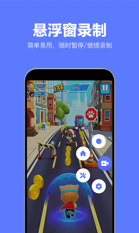 精彩截图-录屏特效大师2026官方新版