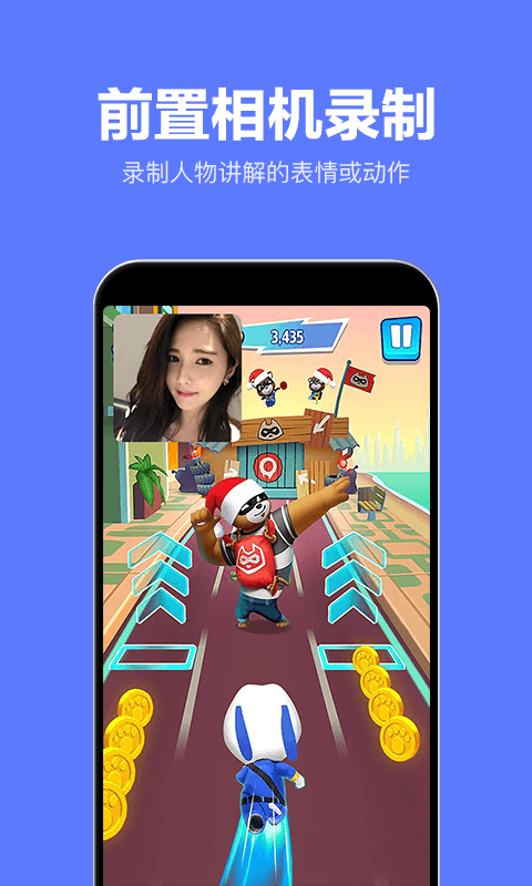 精彩截图-录屏特效大师2026官方新版