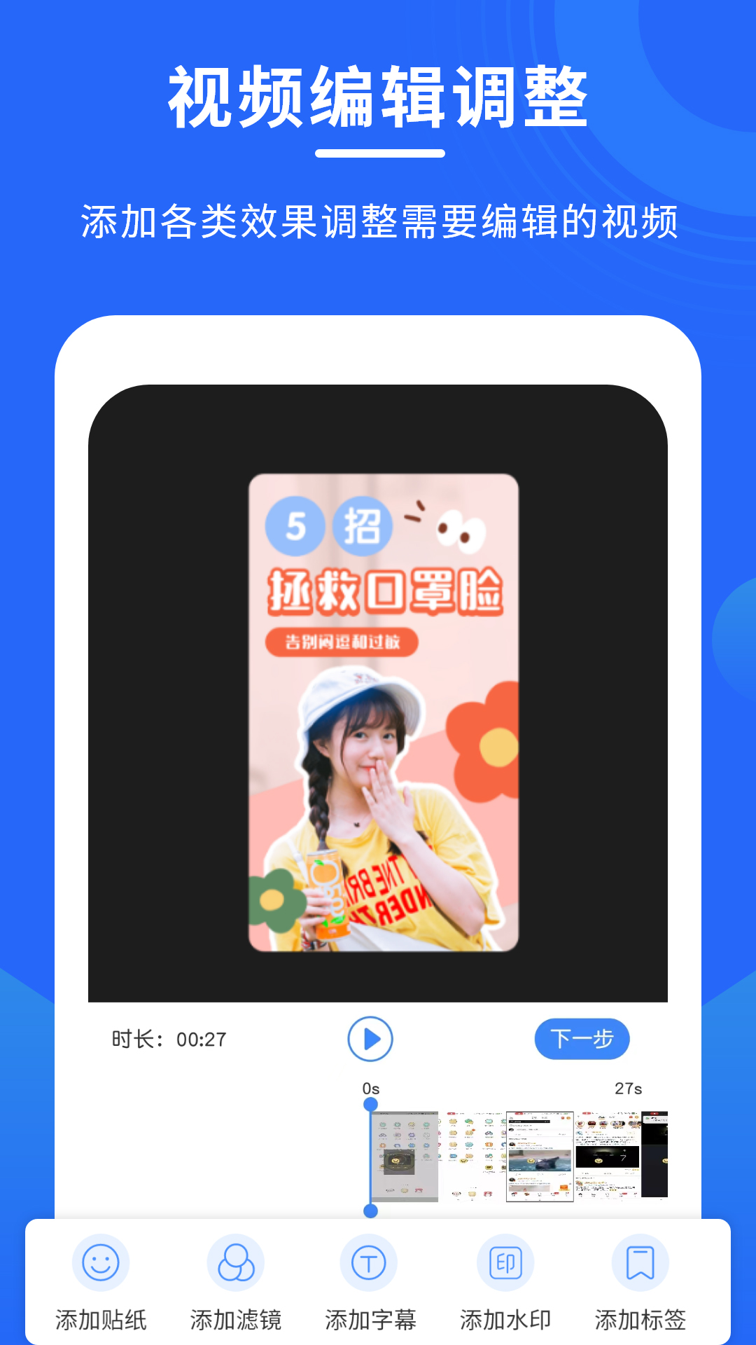 精彩截图-手机录屏专家2025官方新版