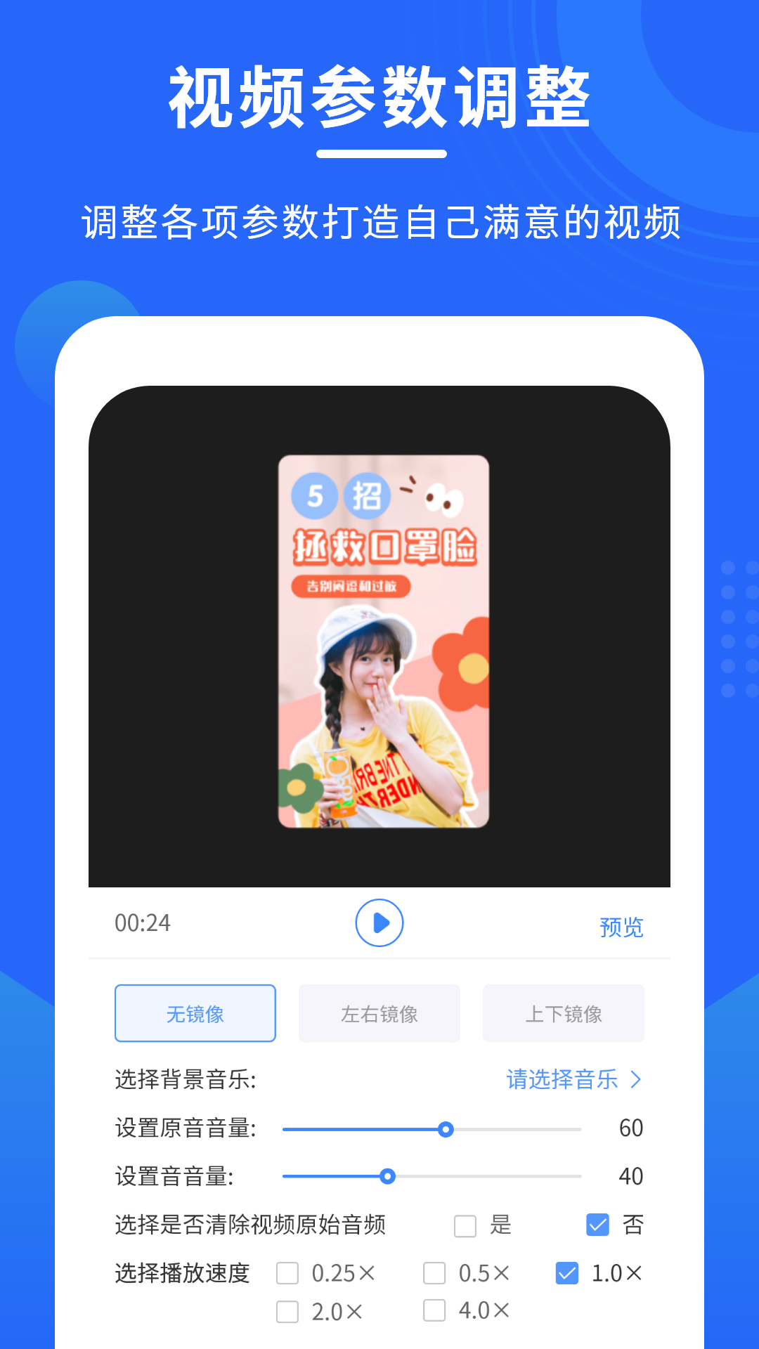 精彩截图-手机录屏专家2025官方新版