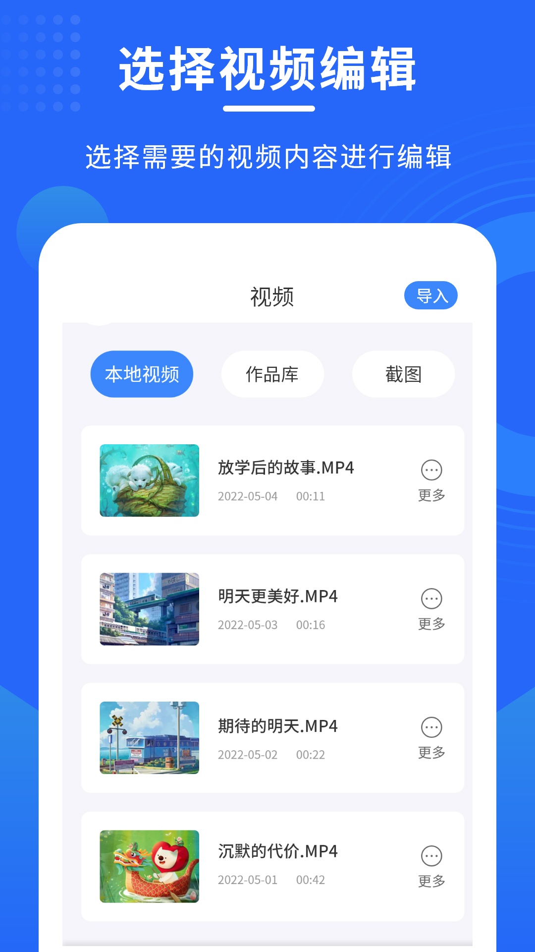 精彩截图-手机录屏专家2025官方新版