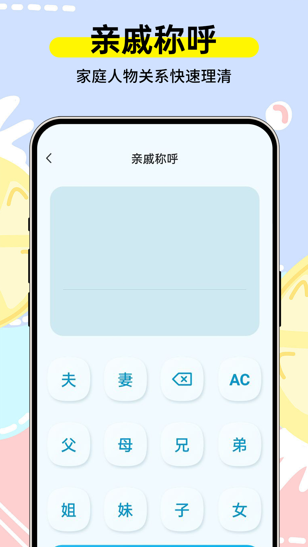 精彩截图-Esc模拟大师2025官方新版